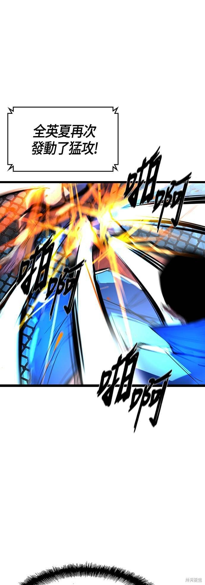 第99话