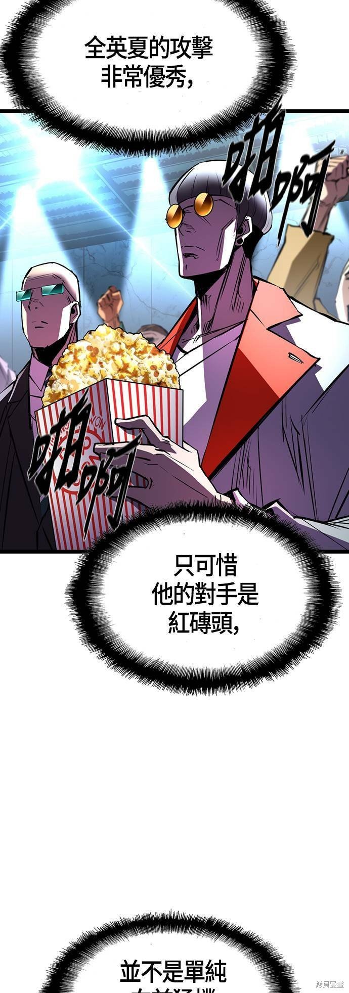 第99话