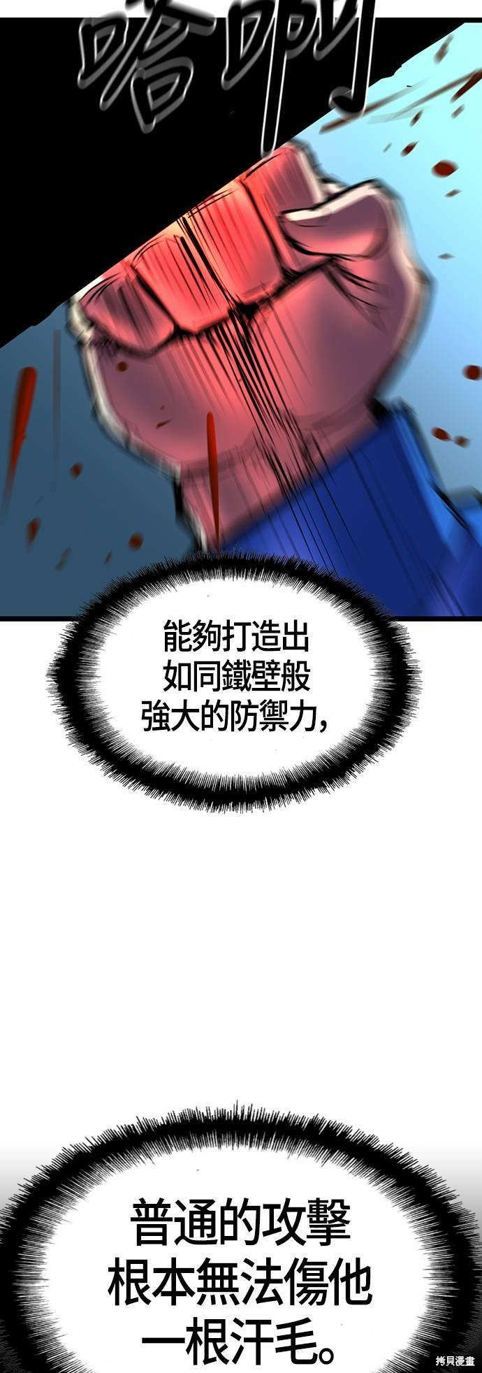 第99话