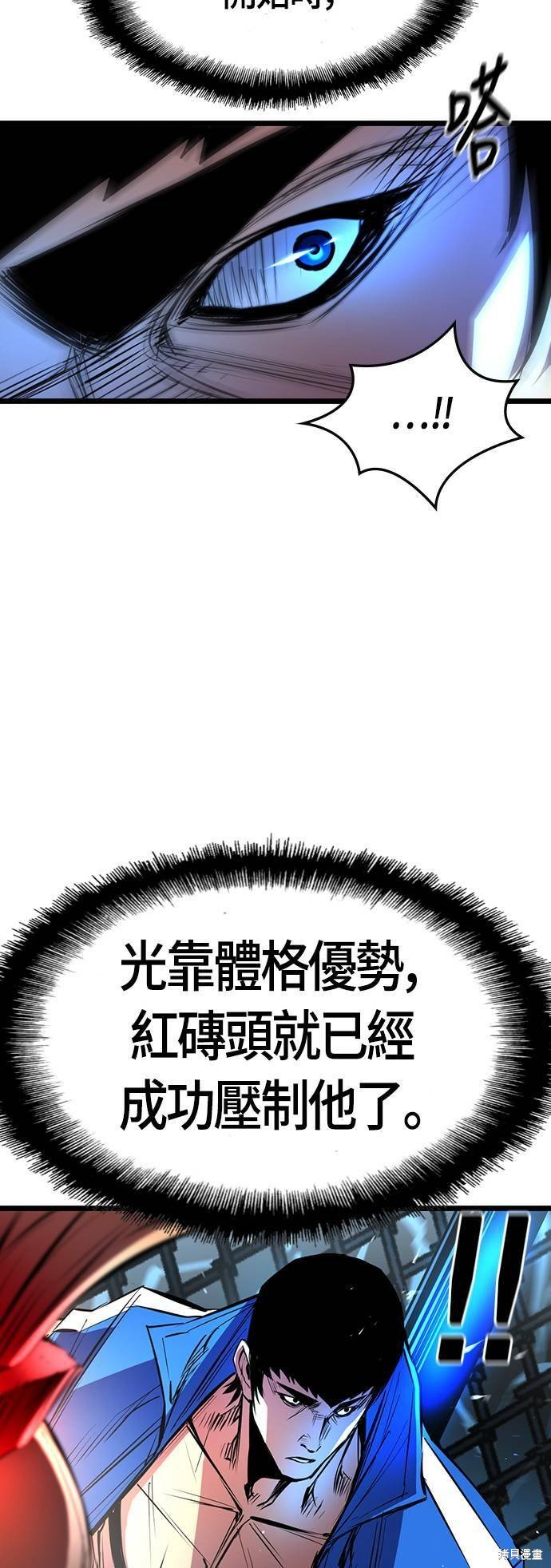 第99话