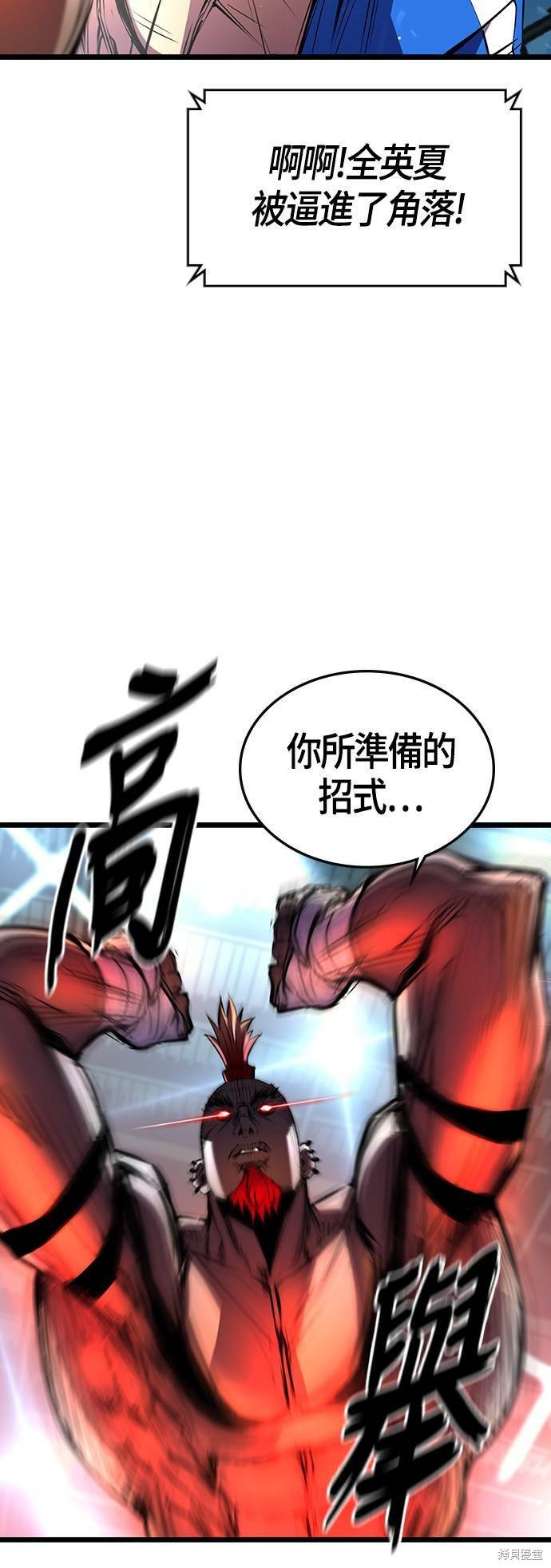 第99话