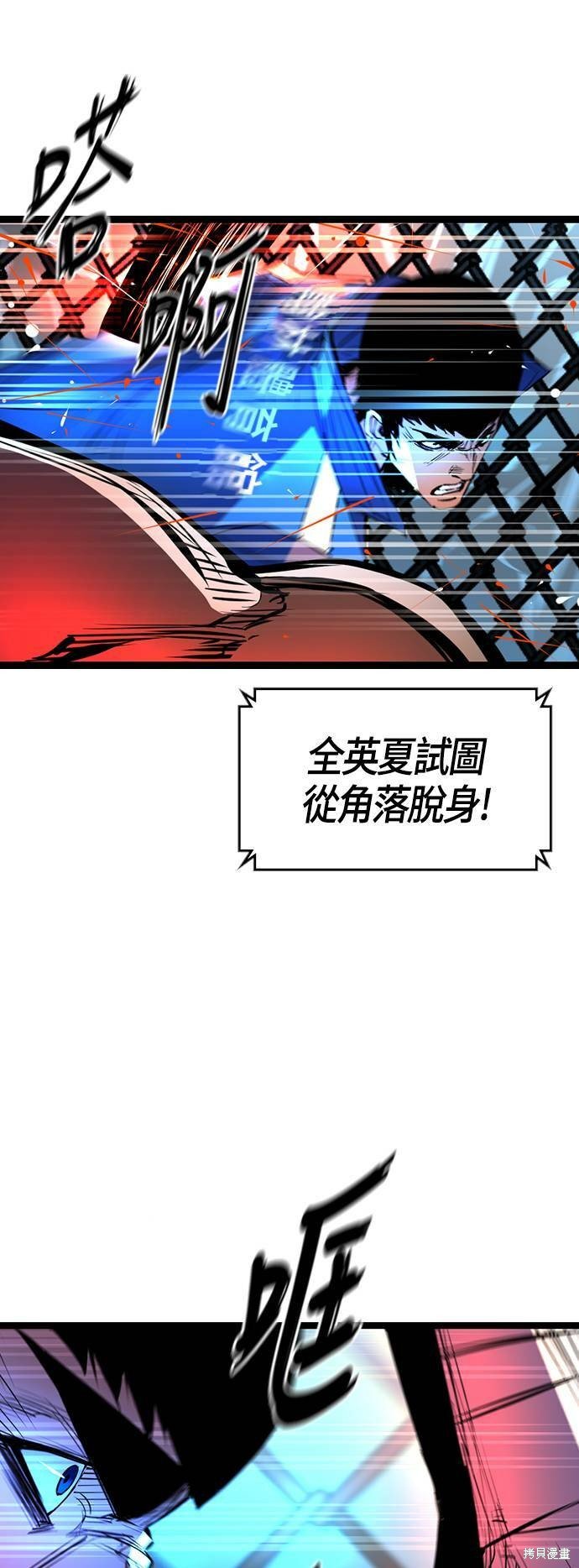第99话