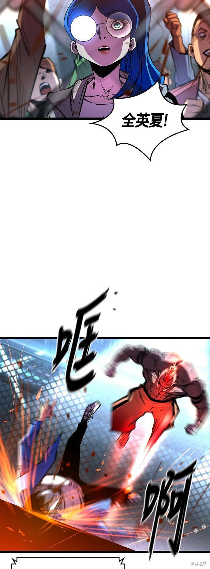 第99话