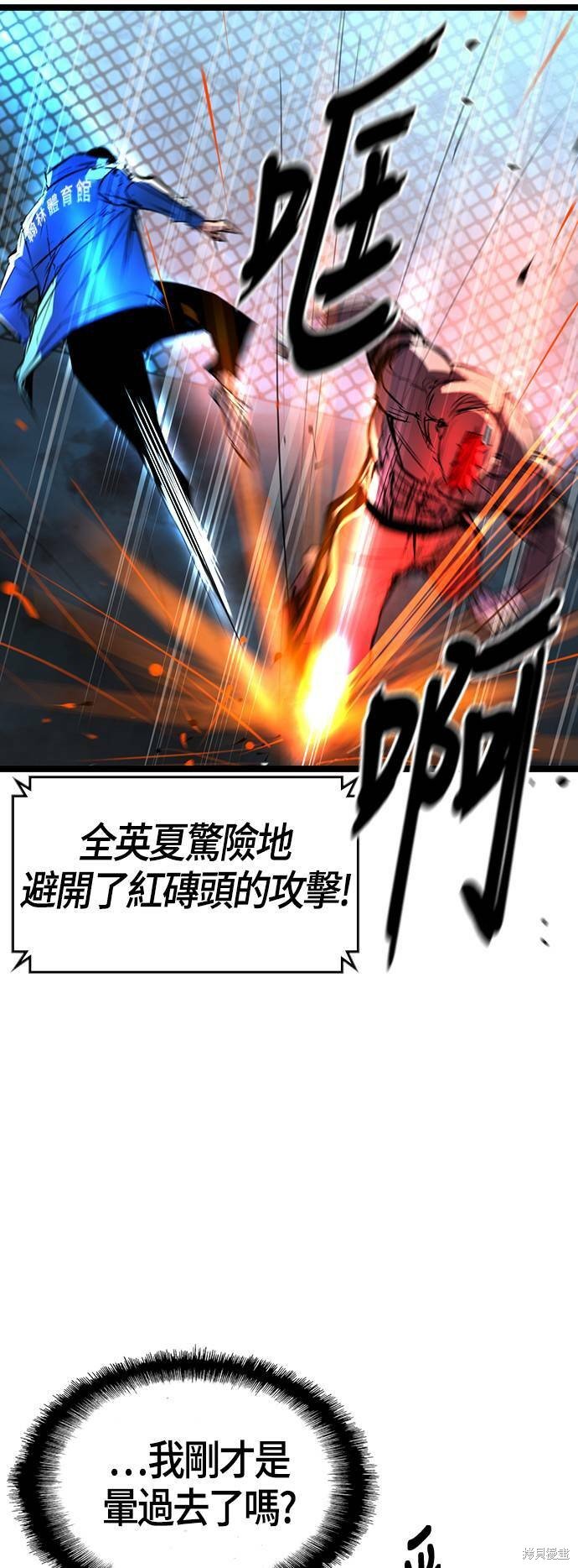 第99话