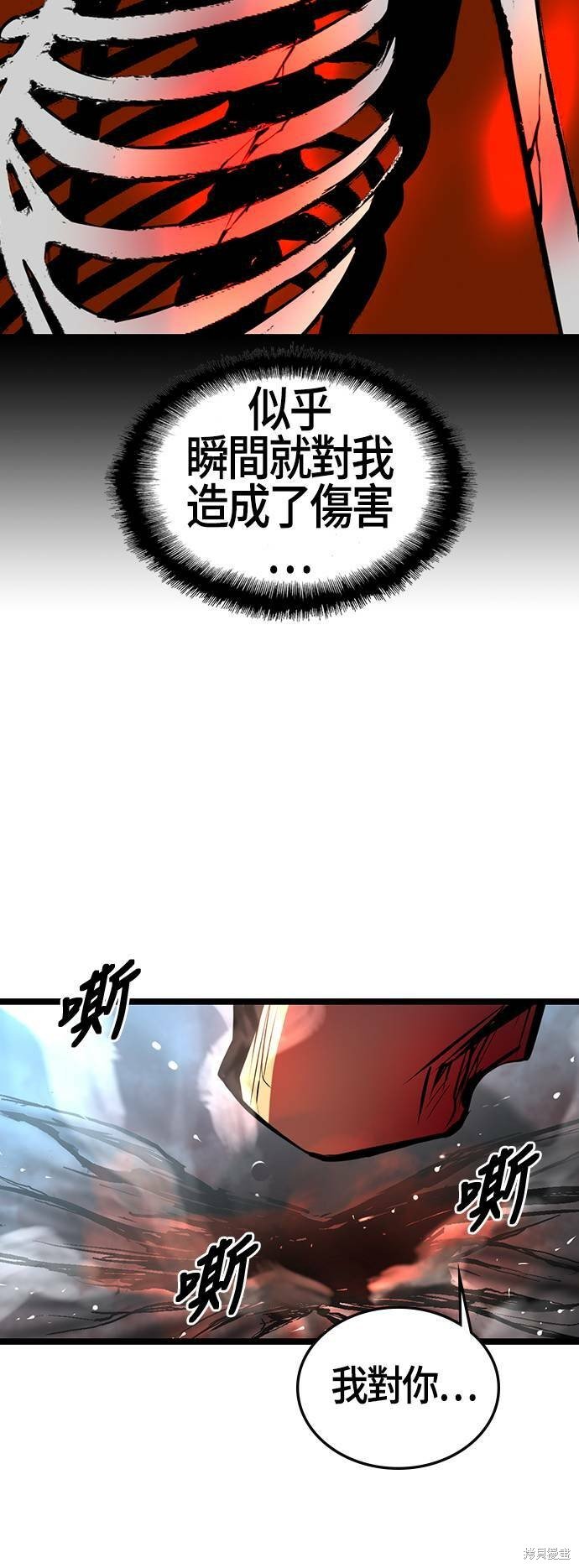 第99话