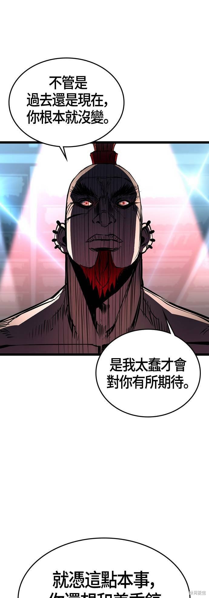 第99话