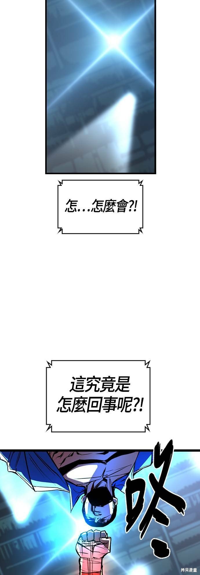 第99话