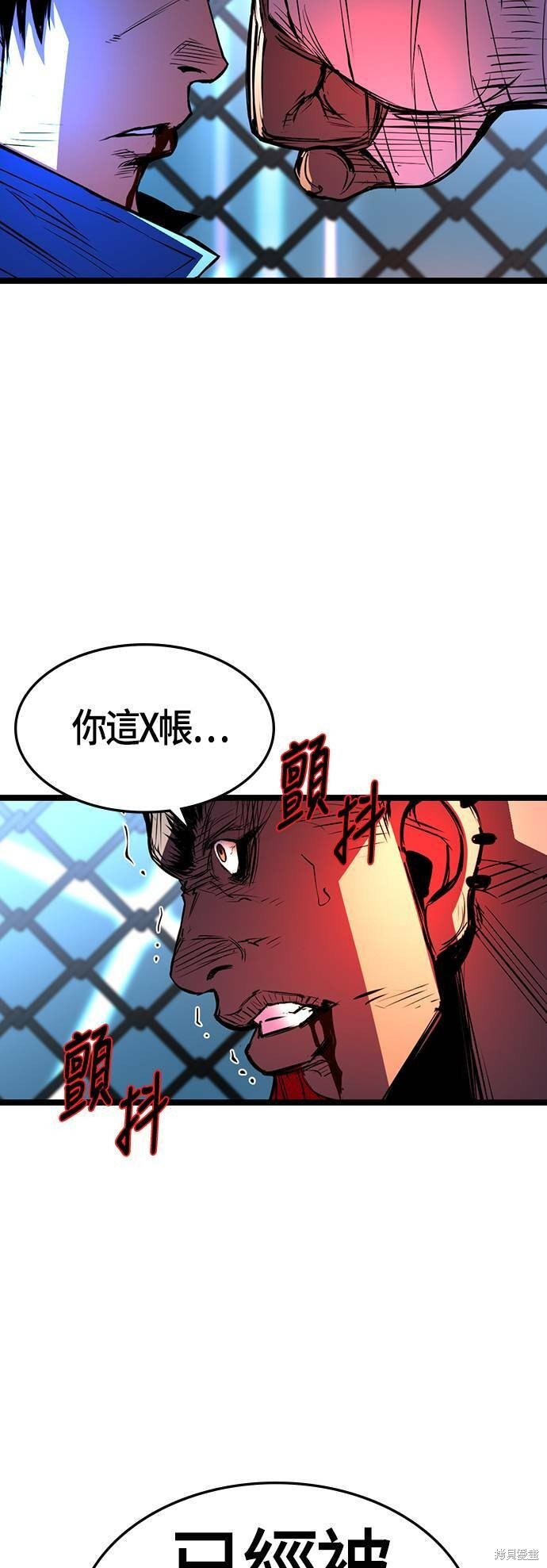 第99话