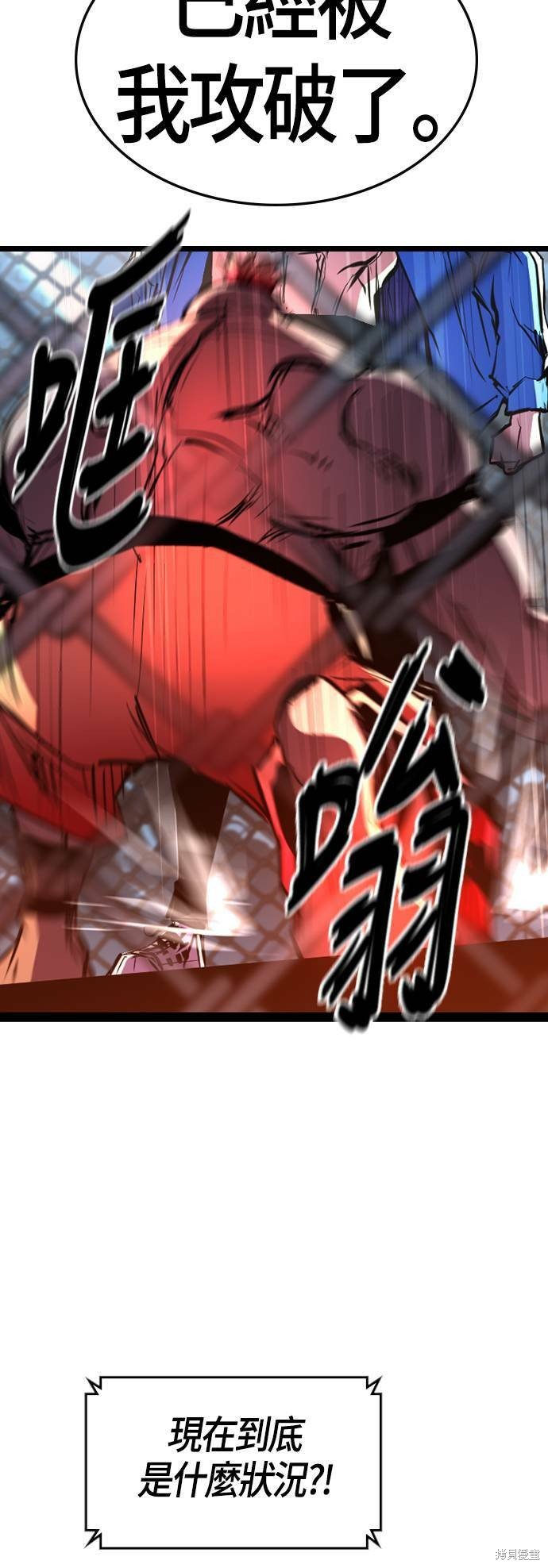第99话
