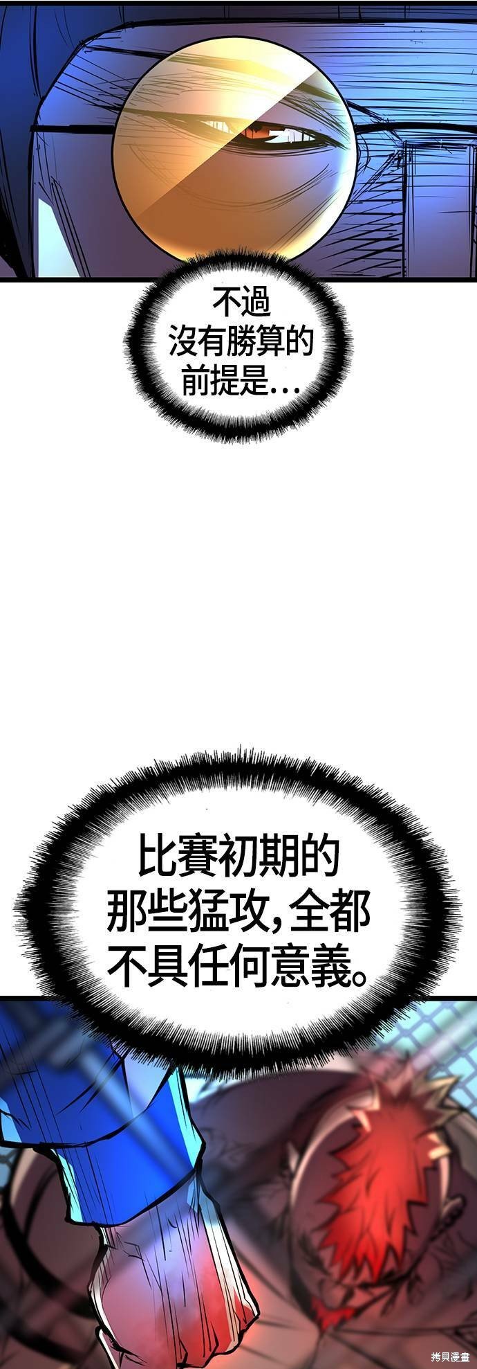 第99话