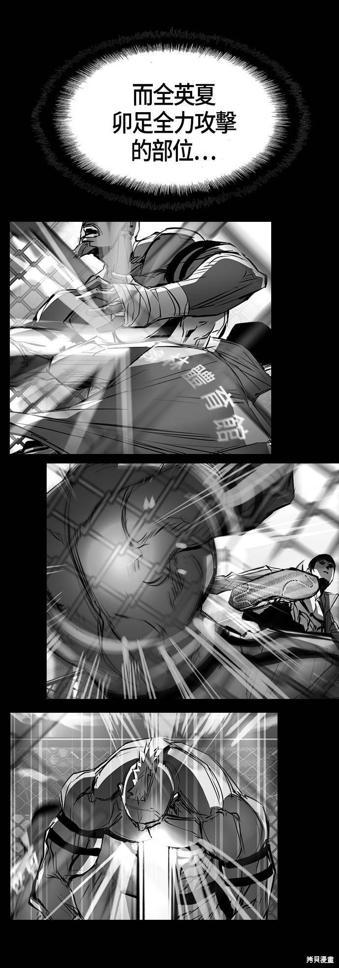 第99话