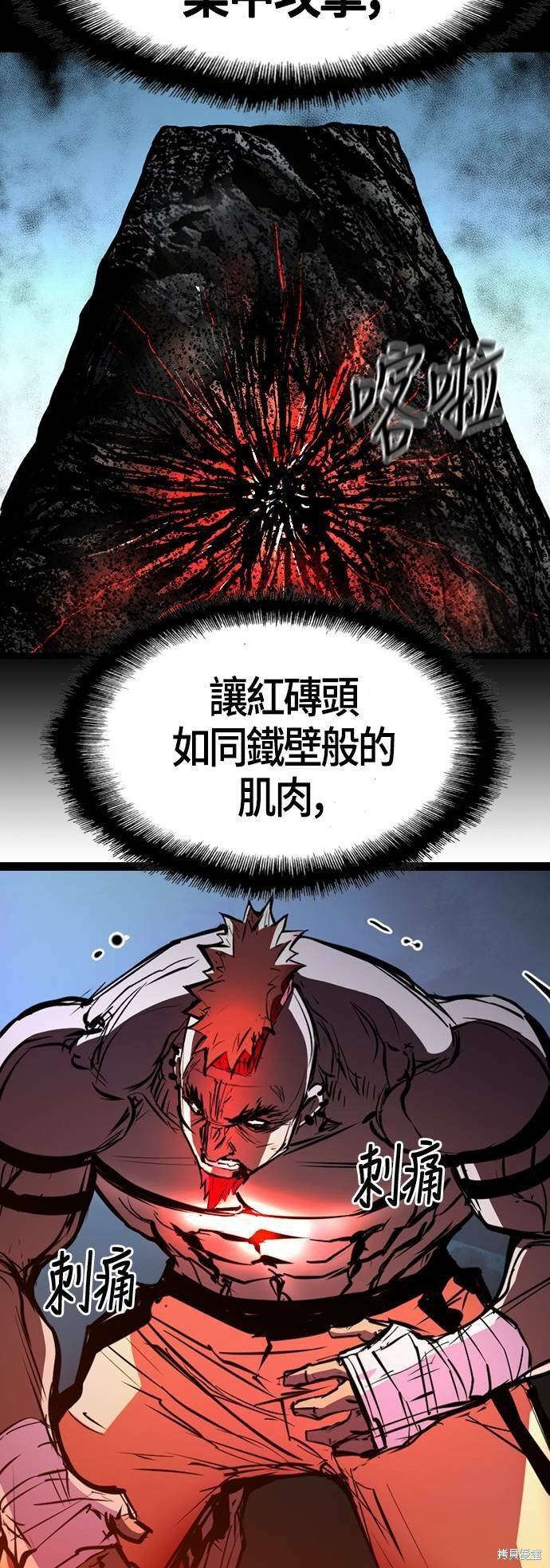 第99话