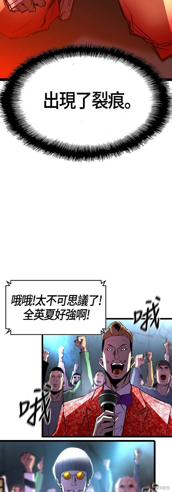 第99话