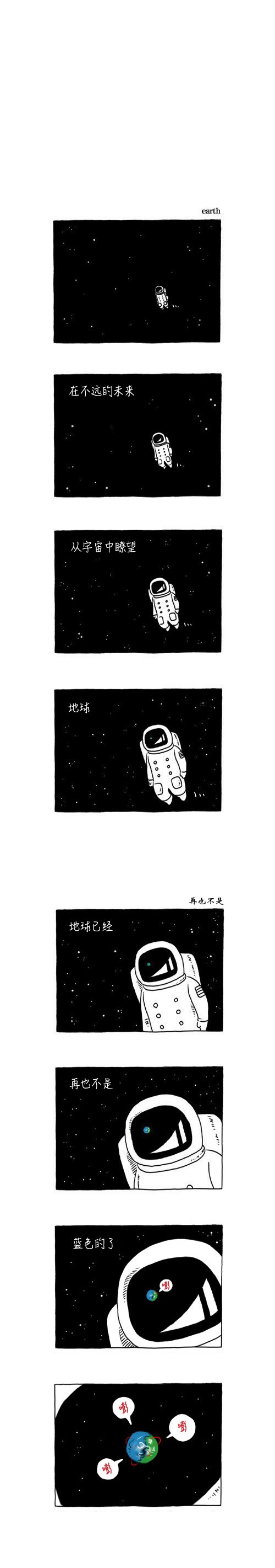 预告
