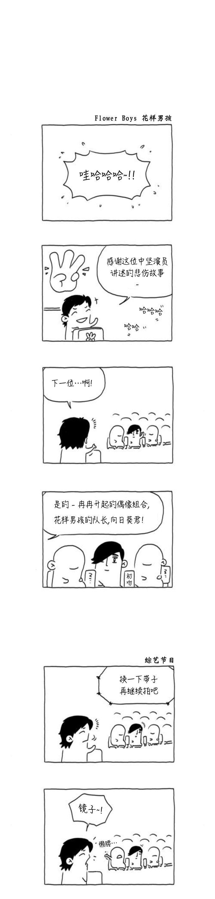 第11话