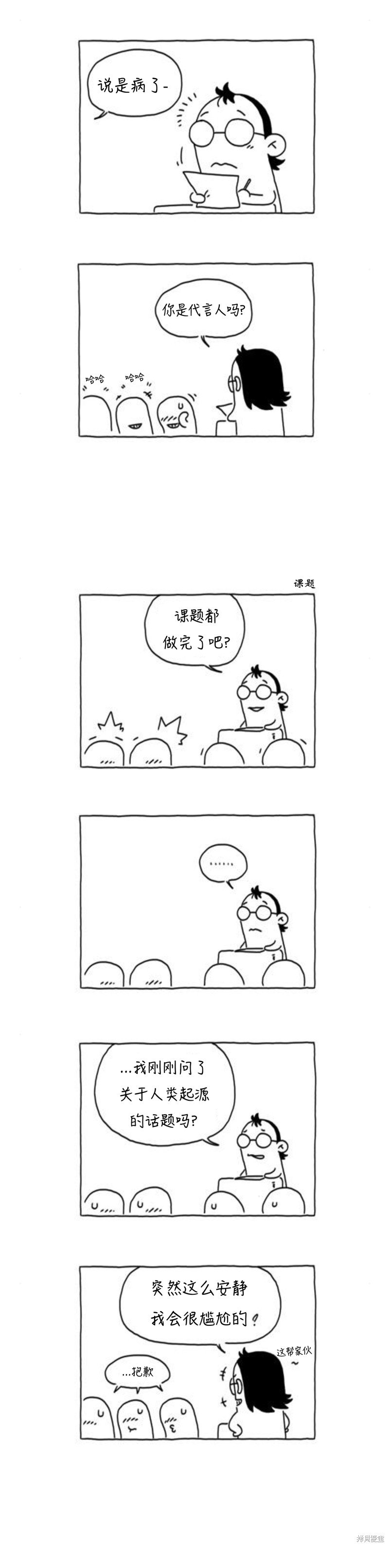 第34话