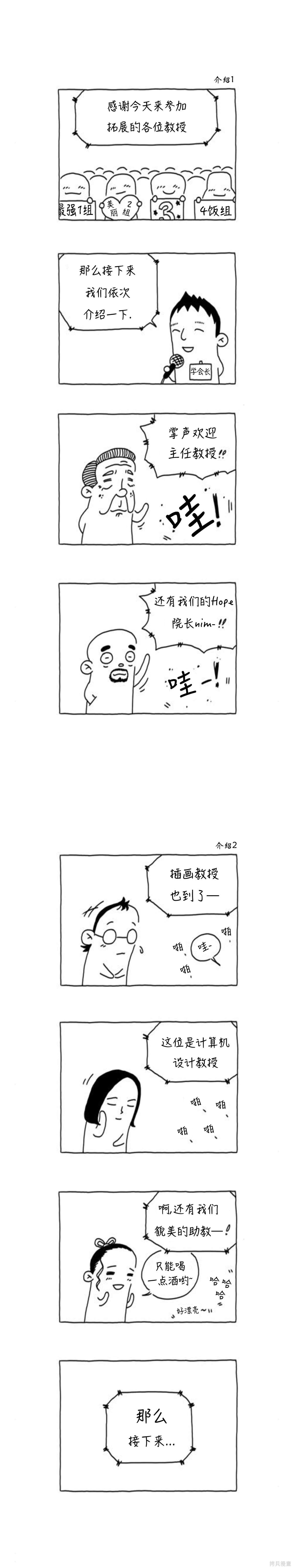 第35话