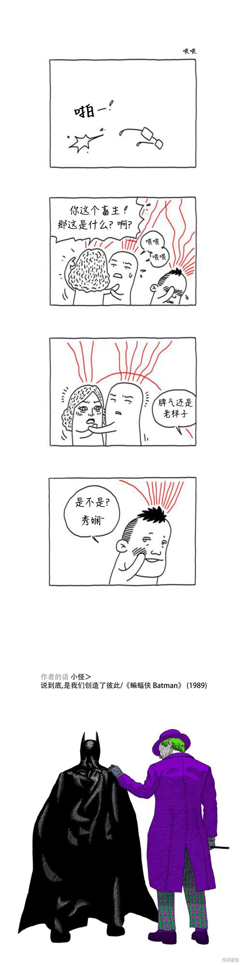 第36话