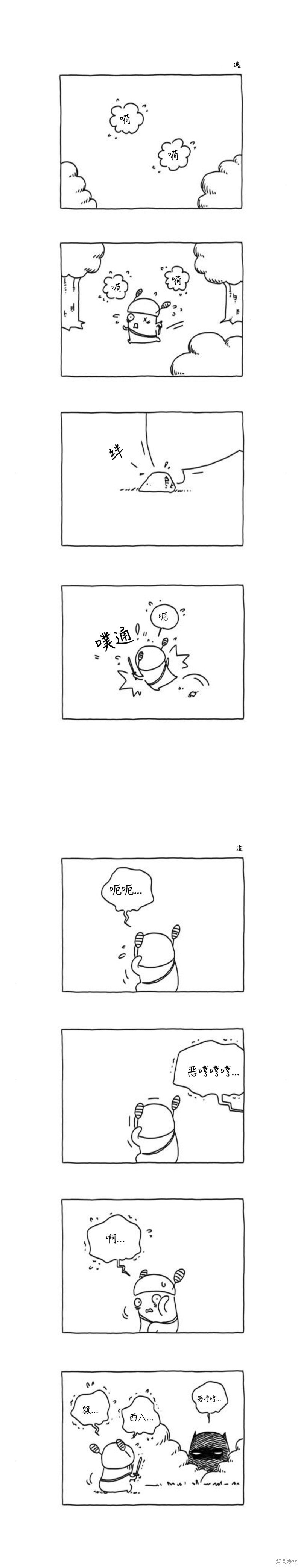 第39话