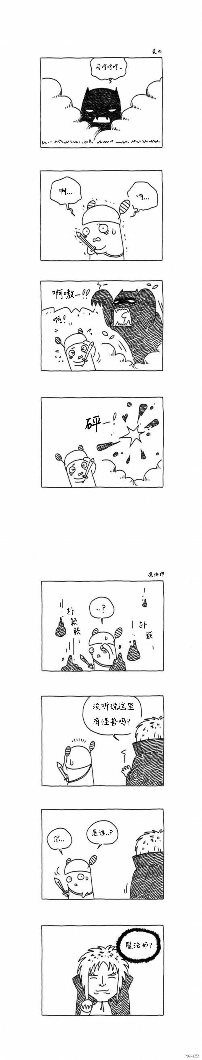 第39话