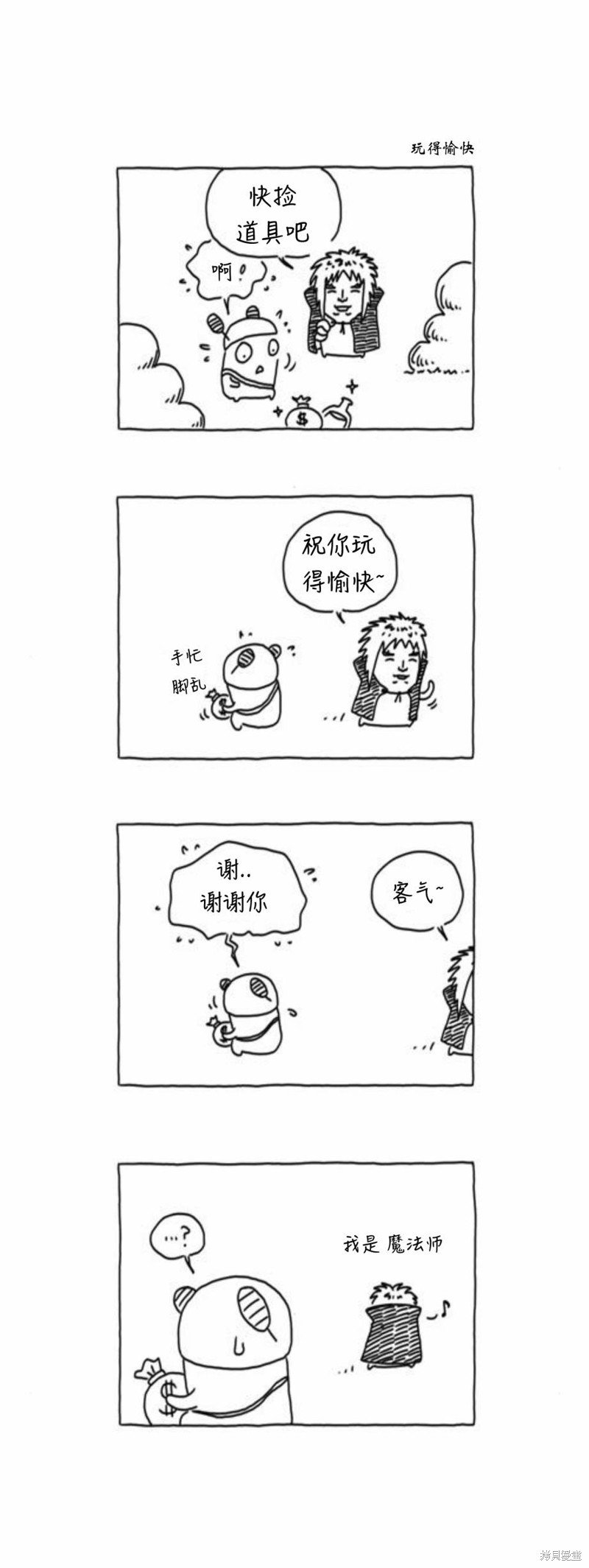 第39话