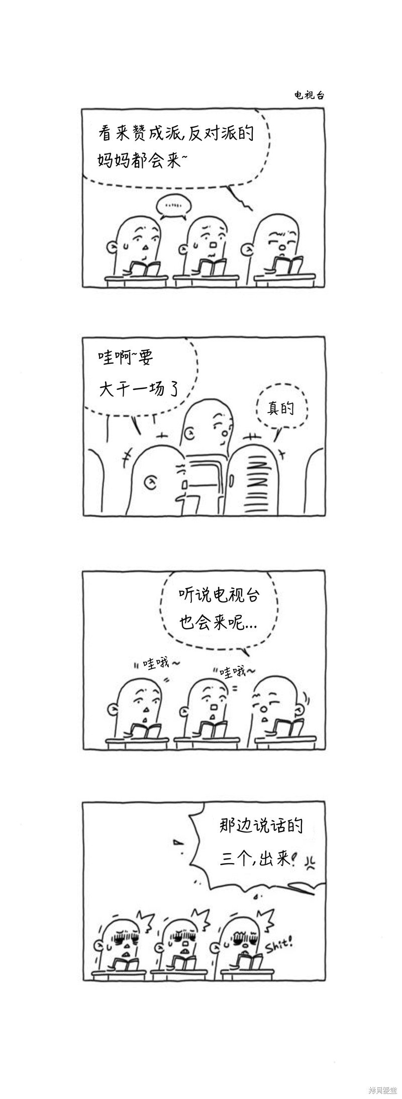 第40话