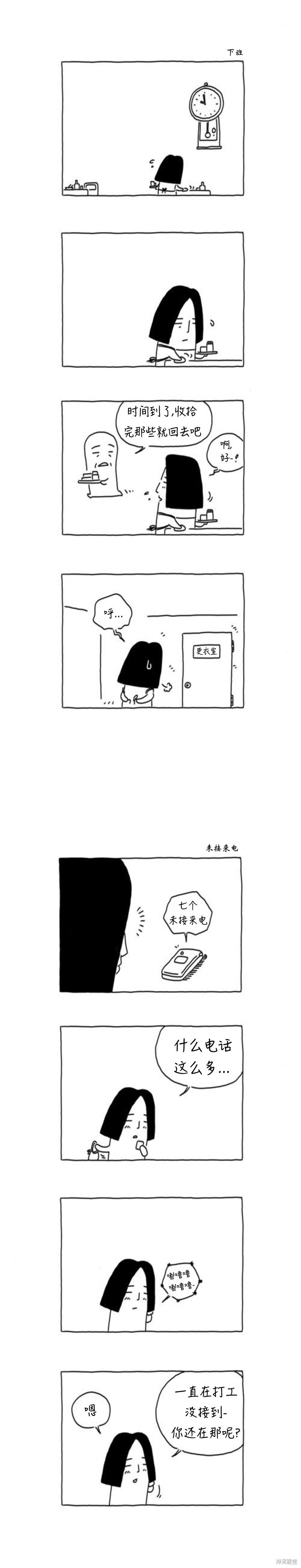 第41话