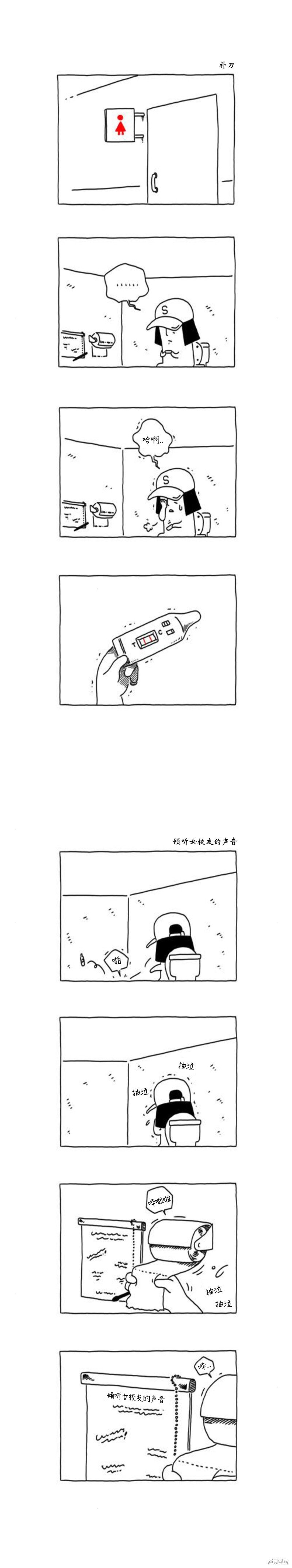第42话