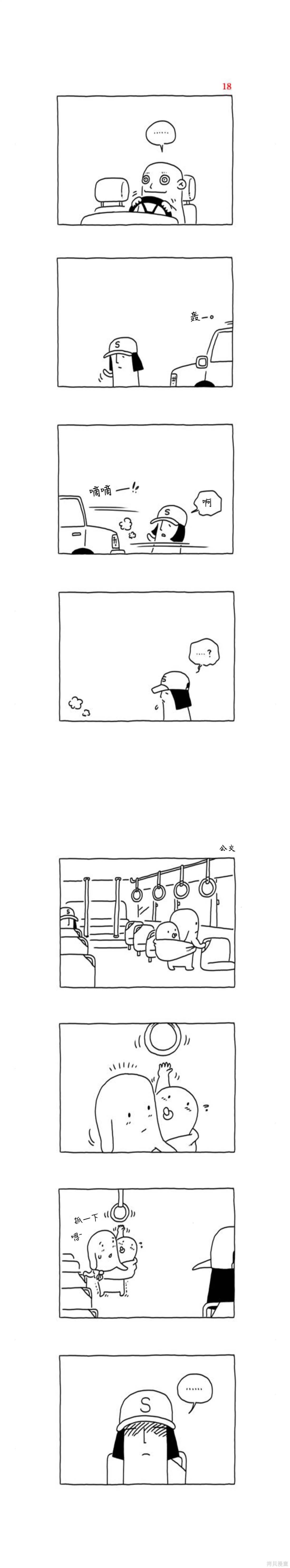 第44话