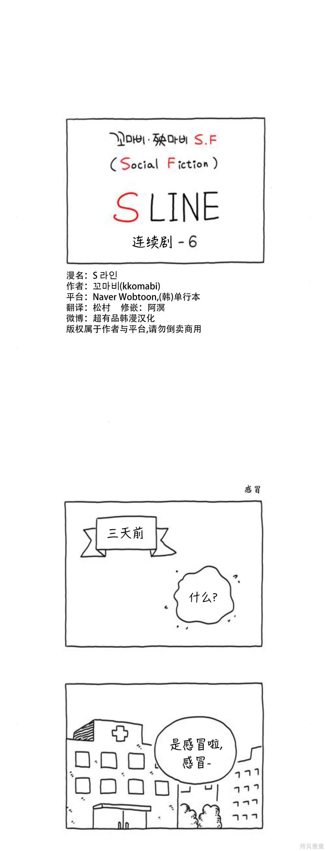 第46话