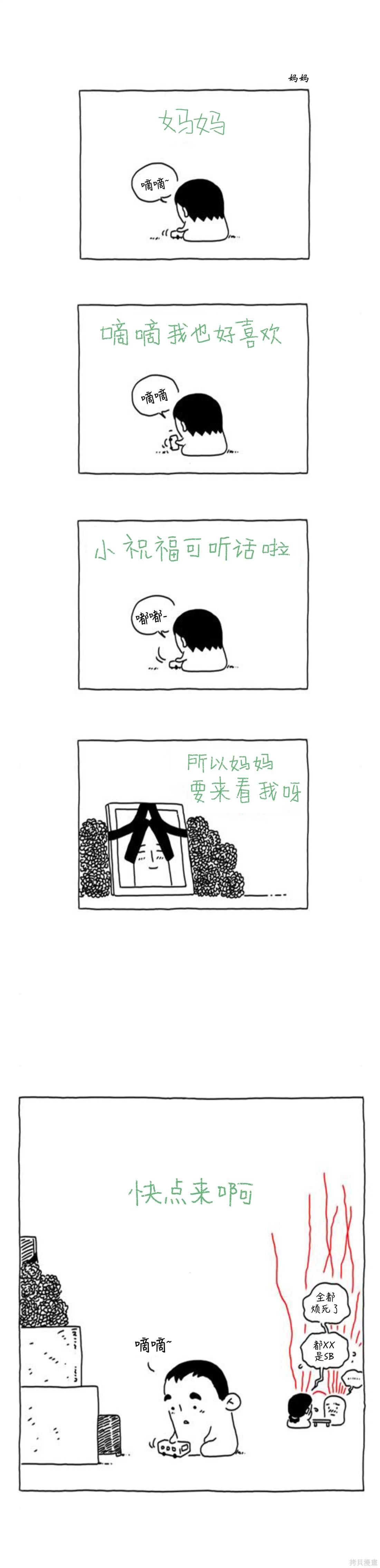 第48话