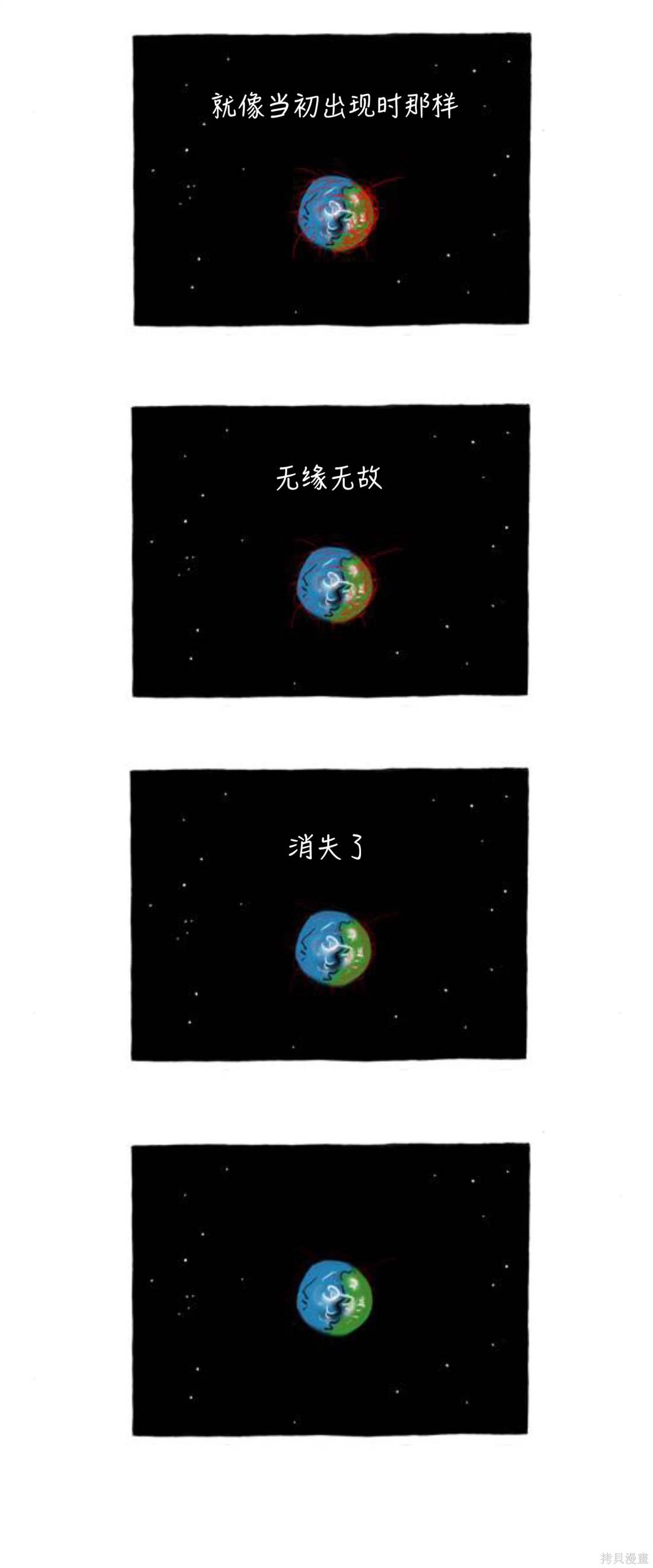 第49话