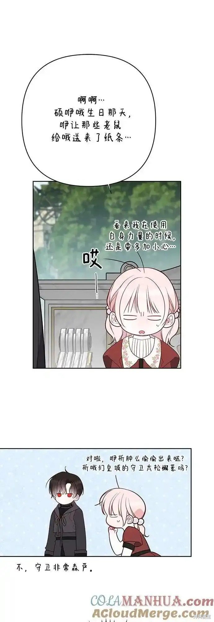 第47话