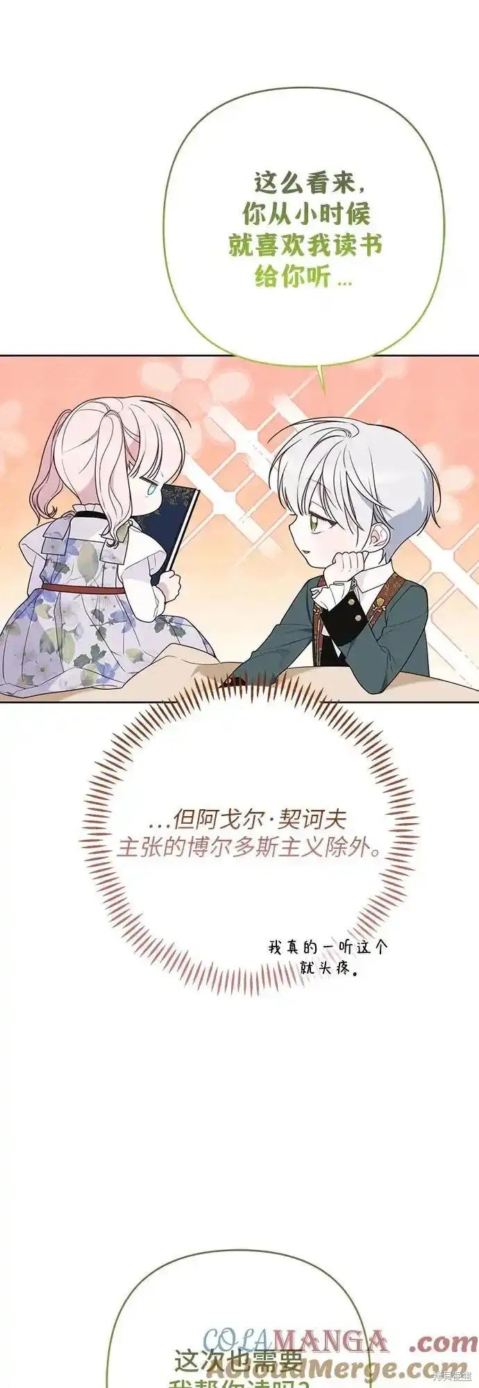 第55话
