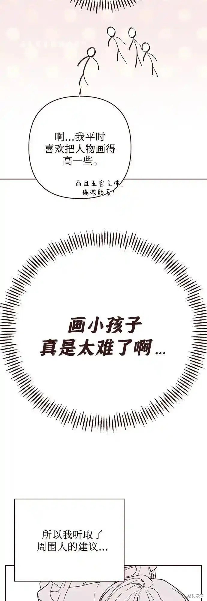第一季后记