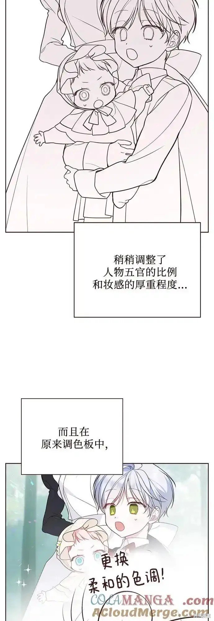 第一季后记