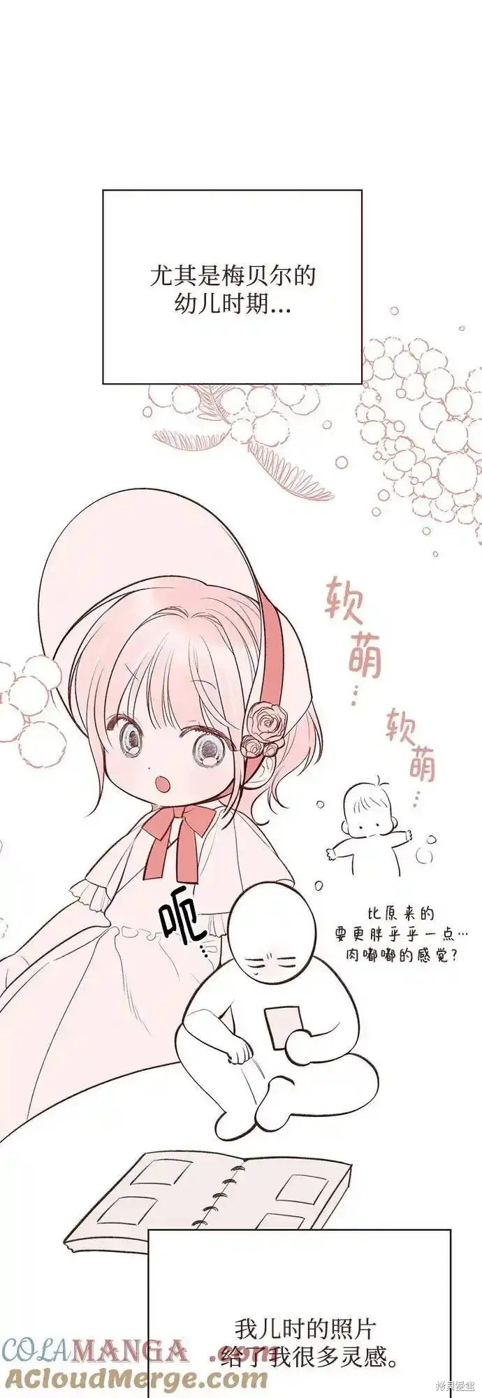 第一季后记