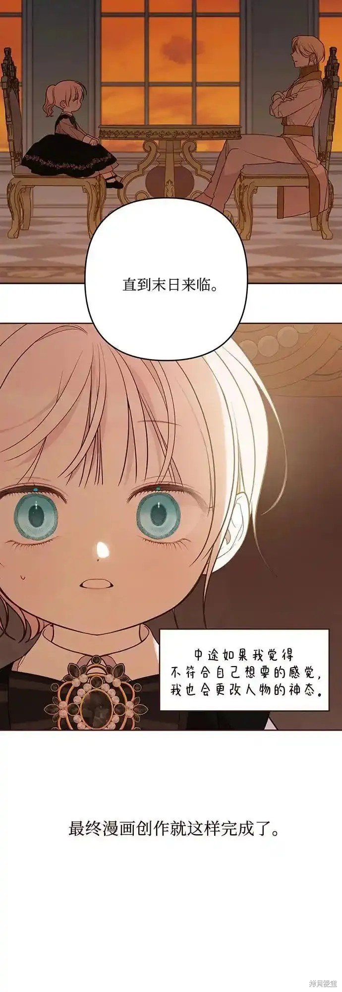 第一季后记