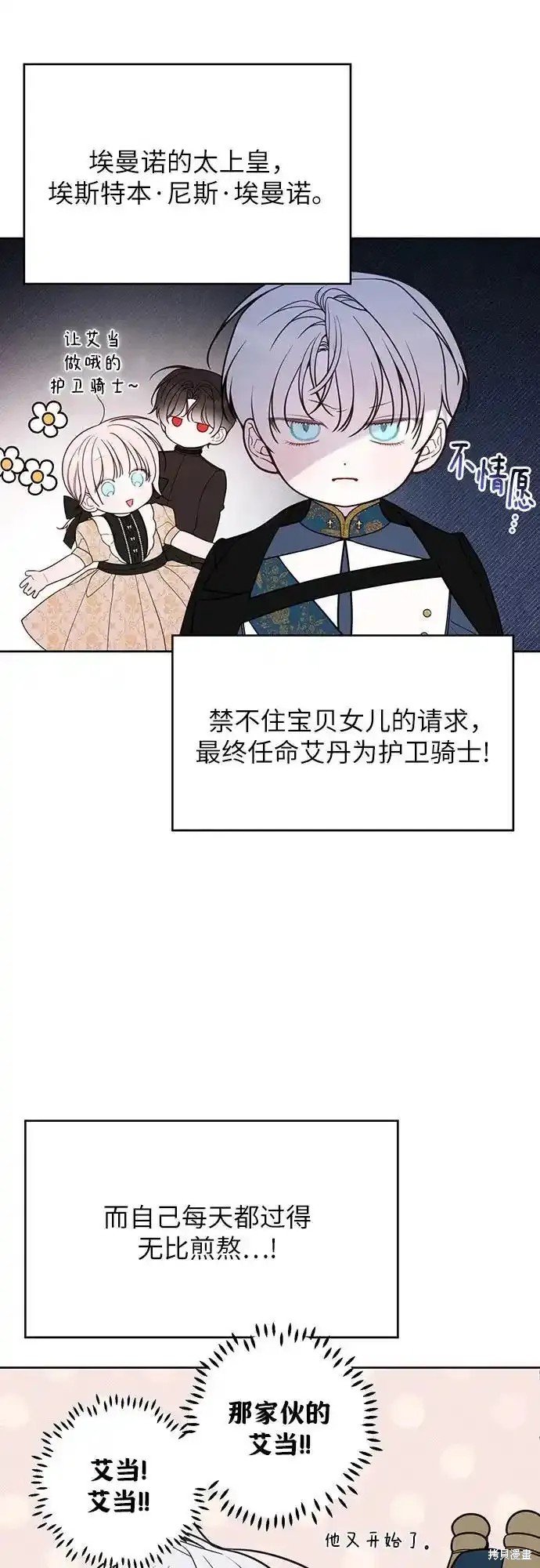 第一季后记