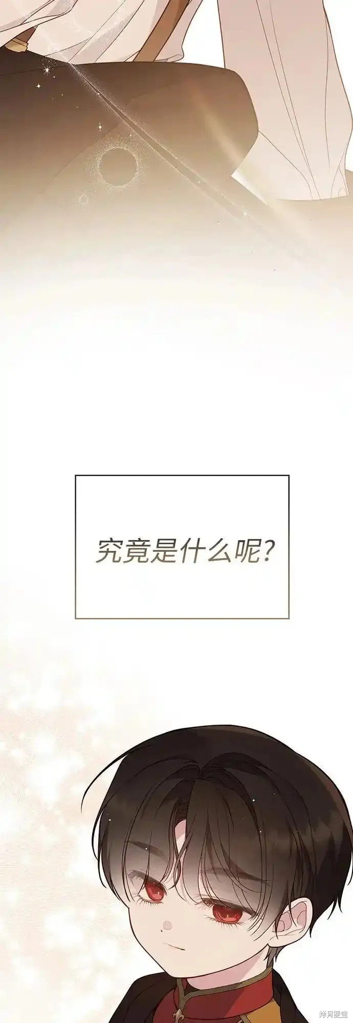 第一季后记