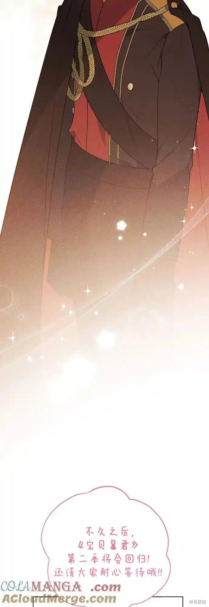 第一季后记