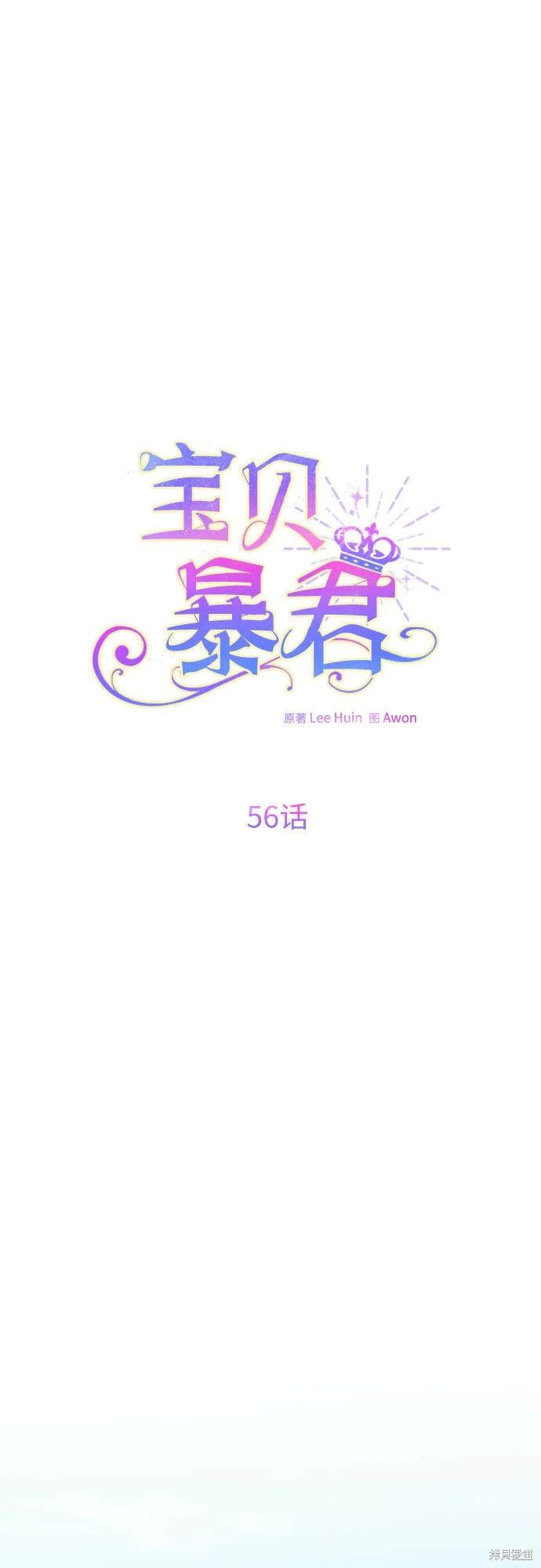 第56话