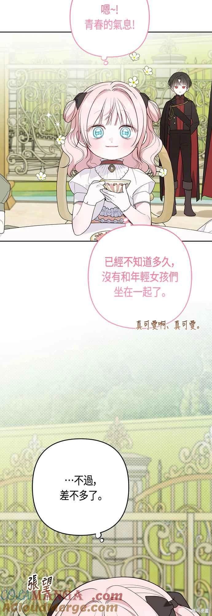 第59话