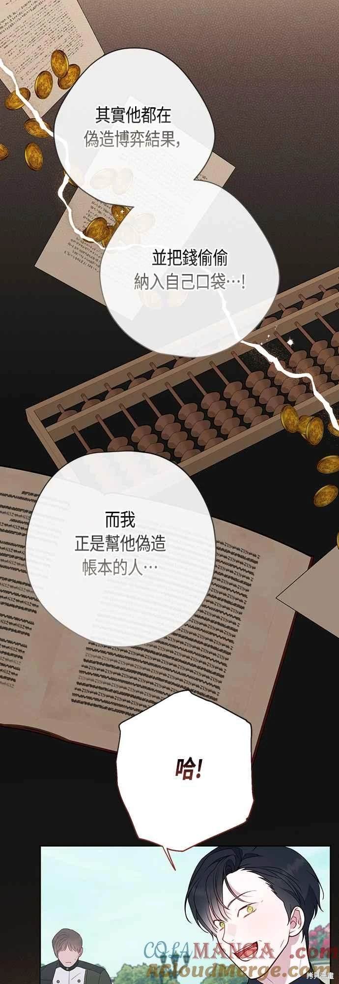 第61话