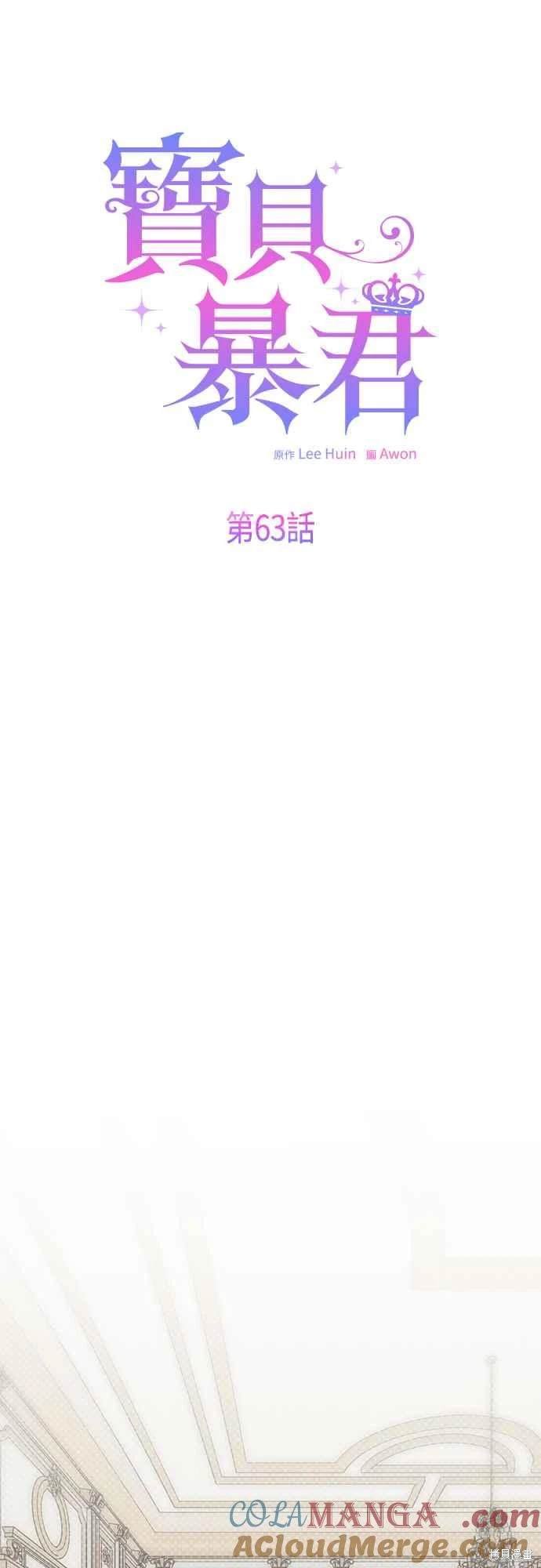 第62话