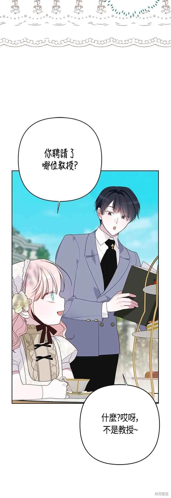 第64话