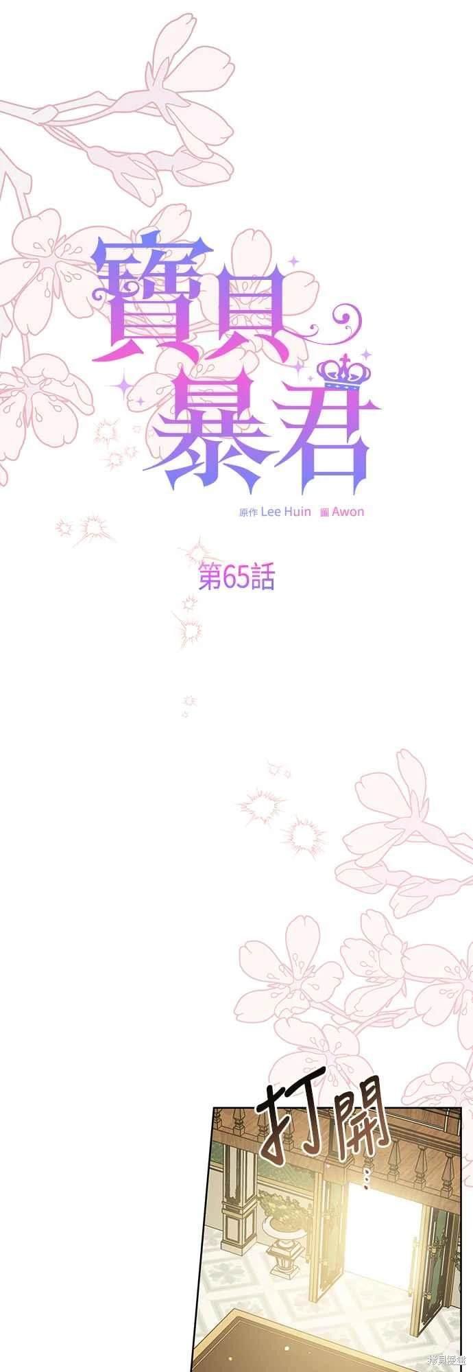 第64话