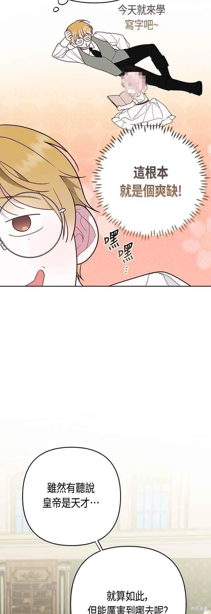 第64话