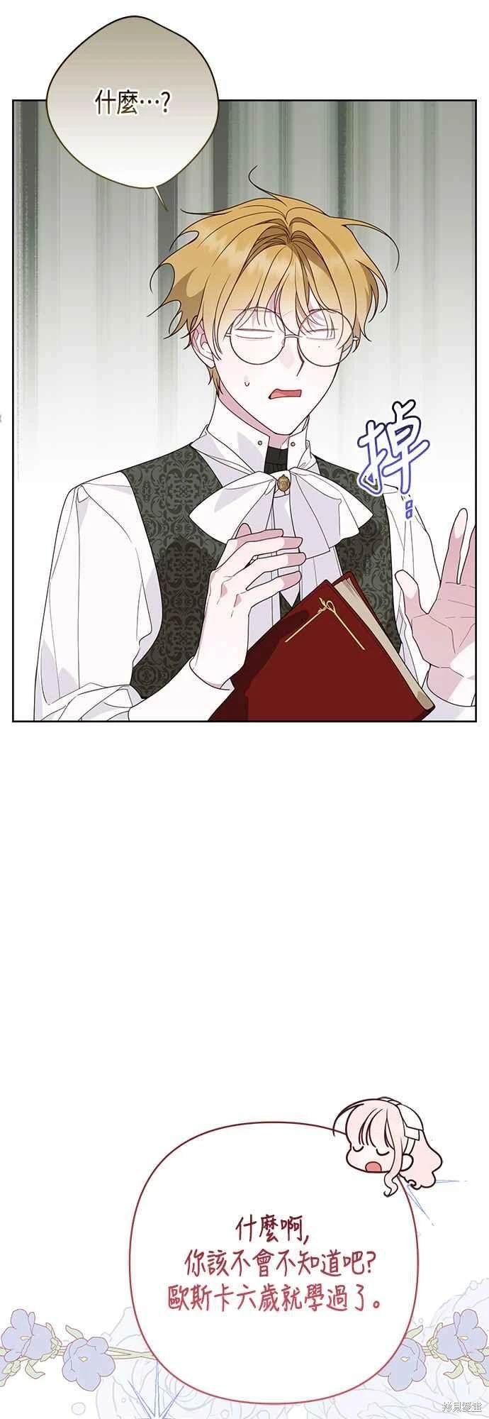 第64话