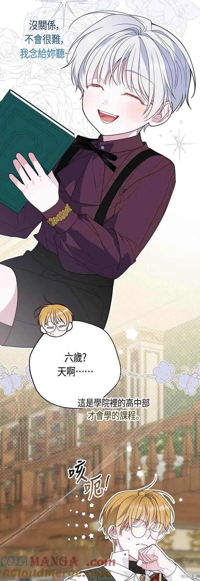 第64话